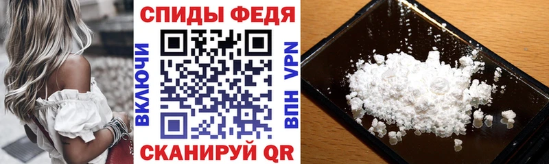 АМФЕТАМИН VHQ  Новая Усмань 