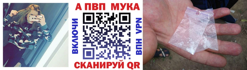 Alpha PVP VHQ  Новая Усмань 
