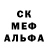 МЕФ кристаллы Ilia znatok