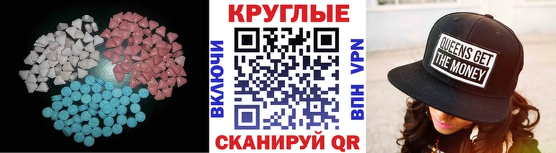 купить наркотики сайты  Новая Усмань  ЭКСТАЗИ VHQ 