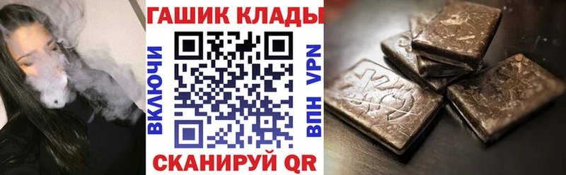 ГАШИШ гашик  Новая Усмань 