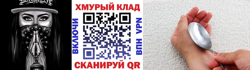где продают наркотики  Новая Усмань  Героин белый 