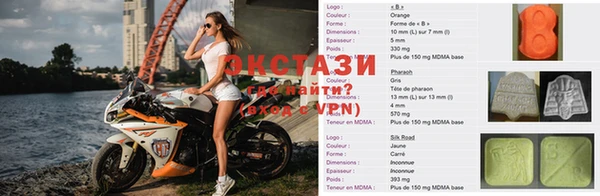 MDMA Premium VHQ Козельск
