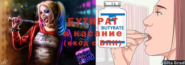 MDMA Premium VHQ Козельск