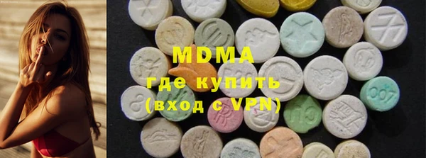 MDMA Premium VHQ Козельск