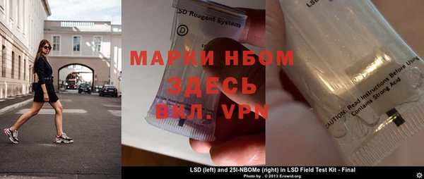 прущий лед Красноперекопск