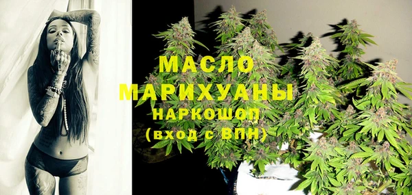 прущая мука Сафоново