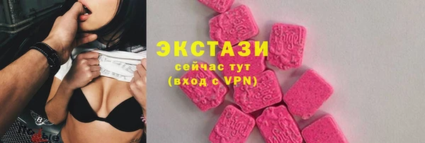 прущий лед Красноперекопск