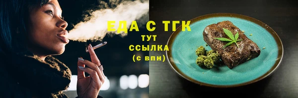 синтетический гашиш Козловка