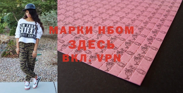 MDMA Premium VHQ Козельск