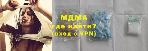 альфа пвп VHQ Краснотурьинск