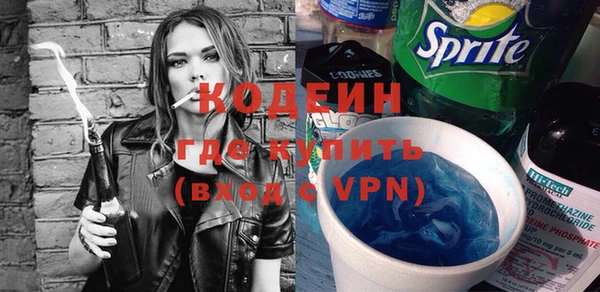 стафф Кодинск
