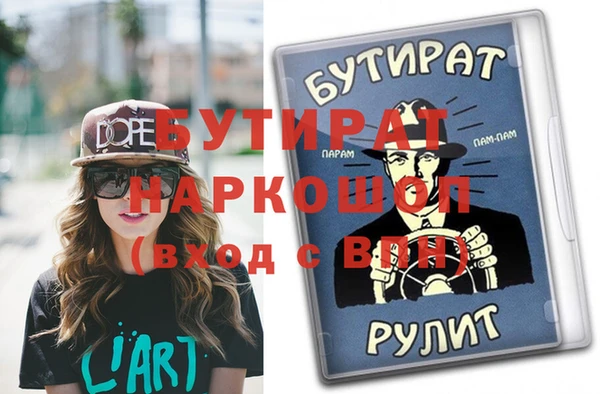 альфа пвп VHQ Краснотурьинск