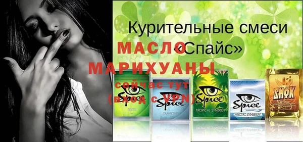 прущий лед Красноперекопск