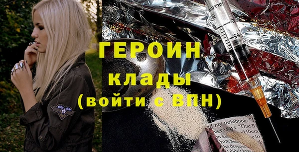 героин Киренск