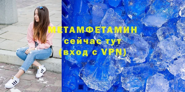 бутик Кинешма