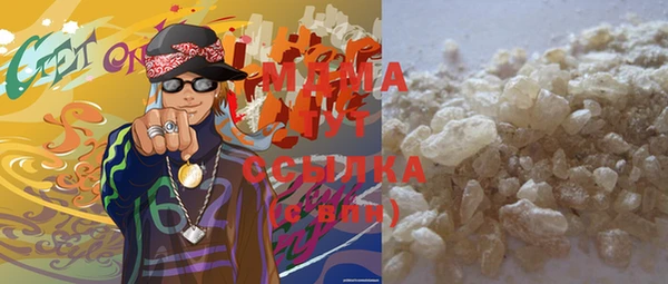 мяу мяу кристалл Саяногорск