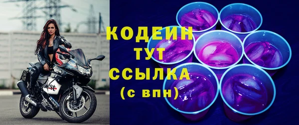 альфа пвп VHQ Краснотурьинск