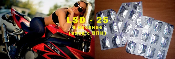 альфа пвп VHQ Краснотурьинск