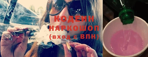 MDMA Premium VHQ Козельск