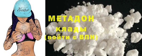 альфа пвп VHQ Краснотурьинск