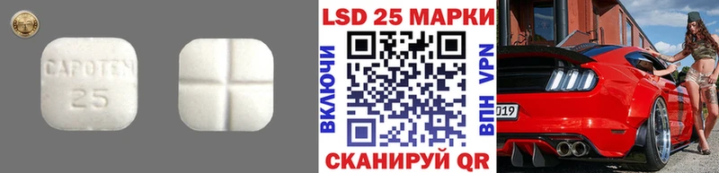 это формула Новая Усмань Лсд 25 экстази ecstasy