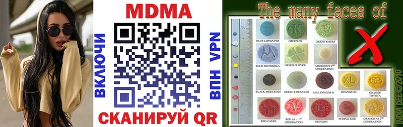 МДМА VHQ  что такое   Новая Усмань 