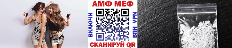 МЕТАМФЕТАМИН Декстрометамфетамин 99.9% Новая Усмань