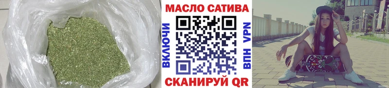 Дистиллят ТГК гашишное масло Новая Усмань
